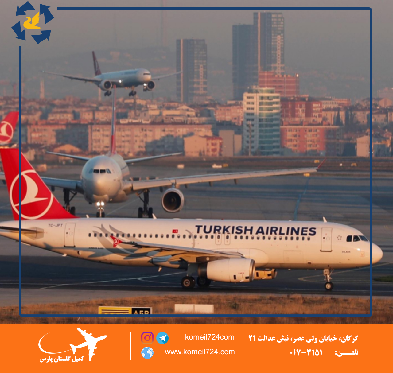 📍تردد حدود 88 میلیون مسافر از فرودگاه‌های استانبول
